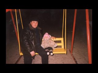 Видео-поздравление Папе с Днём Рождения)