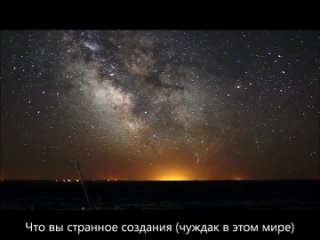 Нашид - Тоска (с переводом на русский язык)