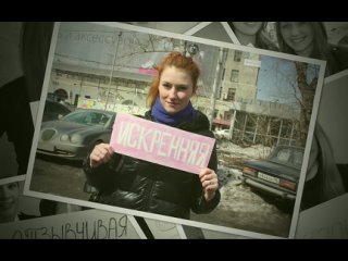 Самой лучшей на свете!