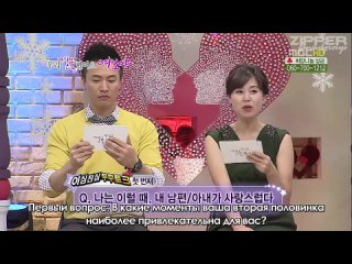 We Got Married/ Молодожёны - Итык и Сора (12/31) часть1 [рус.саб]