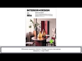 Видео от Николай Морозов | дизайнер интерьеров