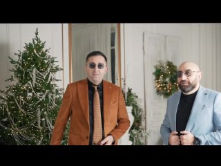 Эрнест Геворгян & Гор Мартиросян - С Новым годом! (Армения 2024) на русском +