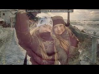 «Настёна... Помним... Любим... Скорбим...» под музыку  ♥ Грустная мелодия ♥  -  ♥ Самая красивая и печальная музыка ♥ . Picrolla