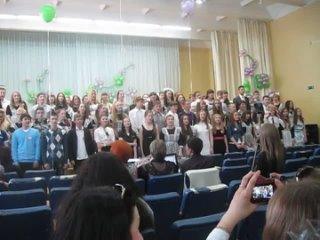 финальная песня