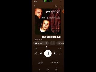 где Беломора достать?