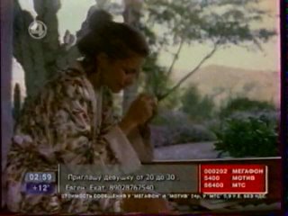 Горячая линия (1994)