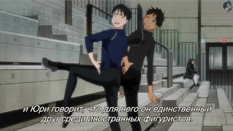 Yuri on Ice, 10, Юрий на