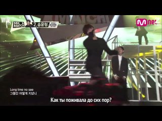 8| Mix & Match - #iKON #iKONYG [рус.саб]