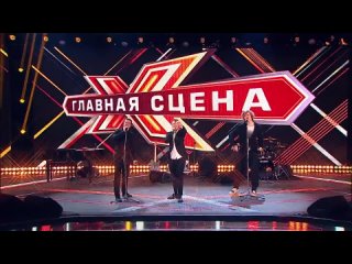 Главная сцена - группа “Jukebox trio“