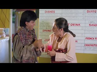 Страстная любовь (1996)