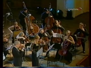 А.Шнитке - Concerto Grosso №1 Кремер,Гринденко