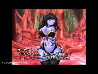 Girls Academy Genie Vibros 4 - The Right Hand of Impregnating Devil - Extreme Anime! GXM  http://vk.com/pornissimo henthai anime futanari 3d porn cartoon sex japanese korean lolicon yaoi yuri tentacles  alien shemale хентай аниме футанари порномульт японское корейское лоликон мультфильм для взрослых яой юри тентакли щупальца пришельцы трансвеститы мультяшки 3д секс порно ёбля