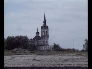 Истоки сибирских материалов и тобольской работы. Истоки, 1990 г.