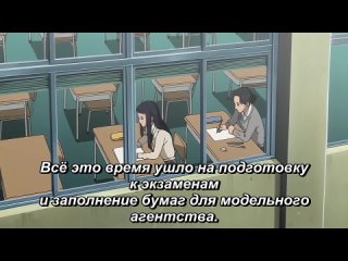 [WOA] Райский поцелуй / Парадайз Кисс / Paradise Kiss - 9 серия [субтитры]