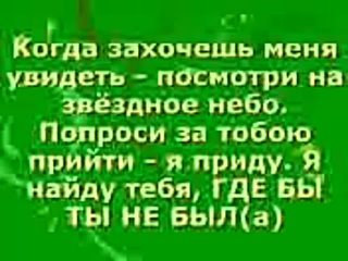 Для  любимой!