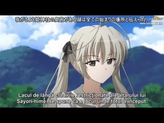 Yosuga no Sora 11