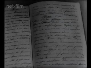 Документальный фильм о Л.Н. Толстом советского производства (1953г.)