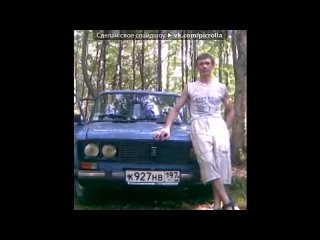 «Помним Любим» под музыку классика(музыка любви) Грустная мелодия - Печальная, волнующая, но такая... прекрасная!))). Picrolla