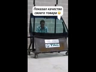 Я успешно прошел тест. (видео)