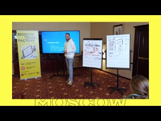 Кирилл Поляков, CTO RUSSPASS – как построить конвейер по производству продукта. ИТ разработка и ценность настроенных процессов