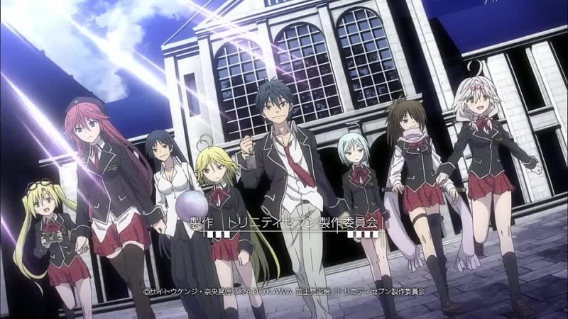 (18+) Тринити: Семеро Магов Trinity Seven - 7 серия 