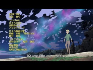 Naruto Shippuuden серия 322 / Наруто 2 сезон 322 серия [Rain.Death]