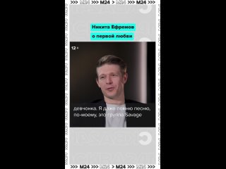 💬«Мне сказали "нет", и потом я стою и вижу, как она танцует с другим»    Страдания, подростковые терзания и отказ в... (видео)