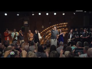 Группировка Ленинград - «Квартирник НТВ у Маргулиса» (2024)