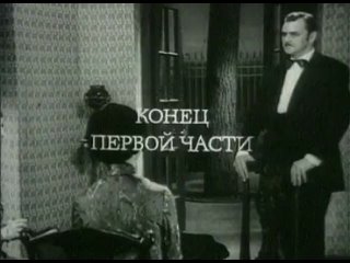 Опасный поворот (1972)