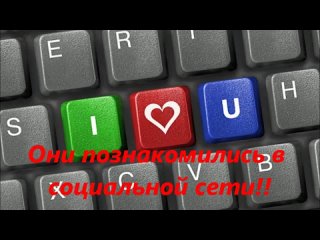 прошлая любовь