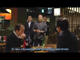 Король отеля / Hotel King 4 /32 (русские субтитры)