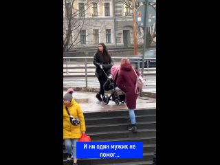 Вокруг нас не осталось мужчин, и их поведение хуже, чем у женщин. (видео)