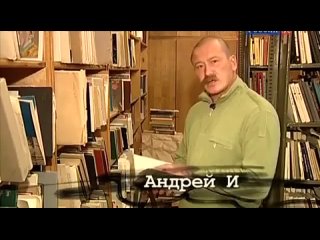 Искатели: Последний приют апостола (2010)