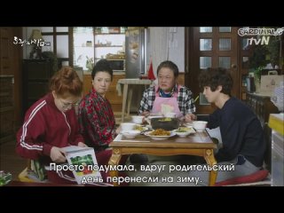 Любовь дурака / Ho-Goo's Love [5/16]