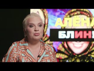 Звезды в джунглях алена блин фото Звезды в джунглях алена блин фото