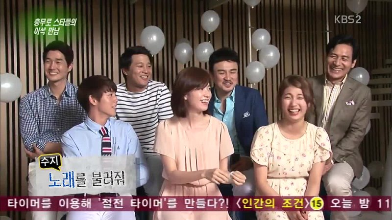 130727, Interview cast, Good Downloader