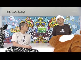 Gaki no Tsukai #1045 (2011.03.06) — Gyoza no Osho