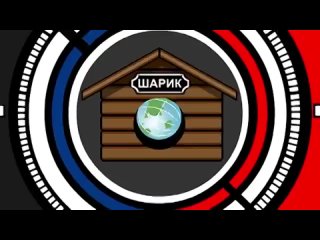 Песни Смешариков - Плюс Семь - Минус Семь