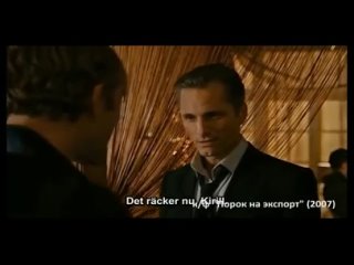 Как голливудские звезды говорят по-русски