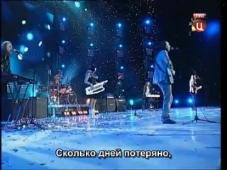 ВИА Лейся Песня - Где же ты была