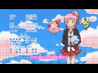 [SHIZA] Чара-хранители! (1 сезон) / Shugo Chara! TV - 12 серия [Nyasheek & Лизавета] [2007] [Русская озвучка]