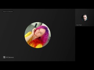 Валентина Иванова, Интервальное Интервью 1