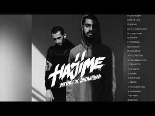 Мияги & Эндшпиль - все лучшие песни ❤️_🔥