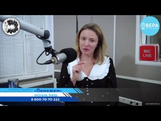 «Горячая линия» церковной помощи». «Делатели»