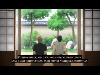 Tight Rope OVA / Тесная связь - 2 серия (sub)