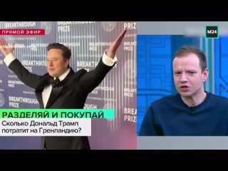 Быть или не быть Гренландии в составе США? Большинство опрошенных жителей острова выступили за присоединение к Штатам.... (видео)