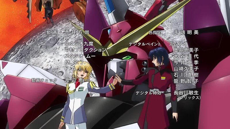 Mobile Suit Gundam Seed 28 Flashing Blades