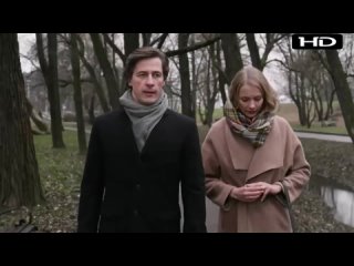 прошлая любовь
