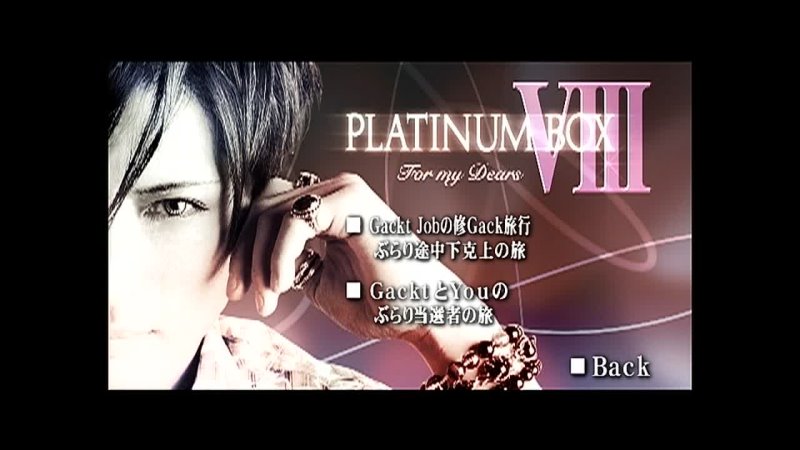 Gackt Platinum Box VIII (part