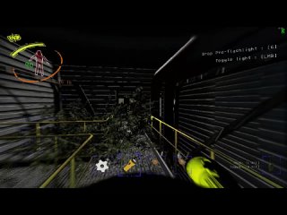 Напряженная